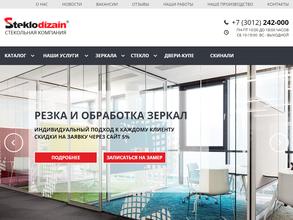 Стеклодизайн