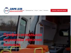 Dobroedelo24.ru