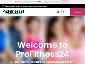 Профитнесс24