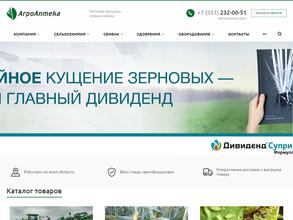 Агроаптека