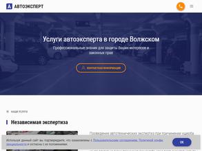Центр автоэкспертизы