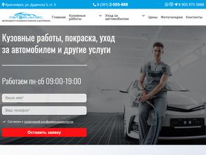 АВТОБИЗНЕС