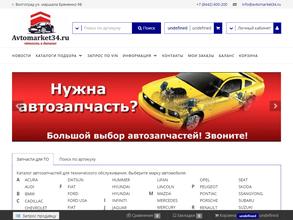 Автомаркет34