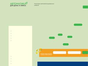 Петровские ворота