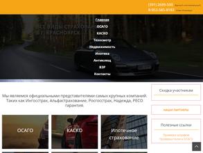 Автополис24