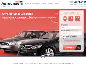 Автостеклапрофи