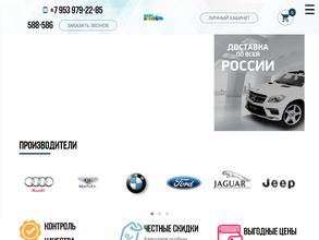 Магазин по продаже детских электромобилей