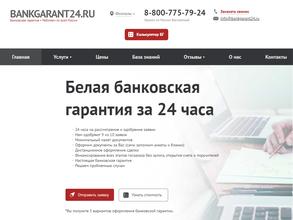 Bankgarant24