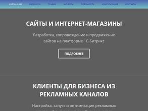 Be-digital Consulting