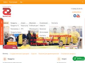 БизнесСофт