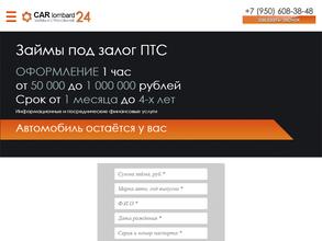 Центр страхования