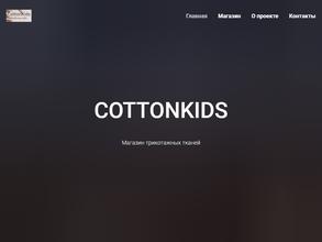 Cottonkids