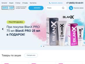 Оптово-розничная компания