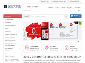 Электроник24