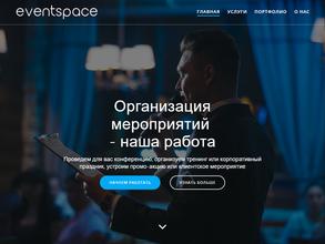 Eventspace