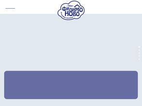 Филимоновский молочноконсервный комбинат