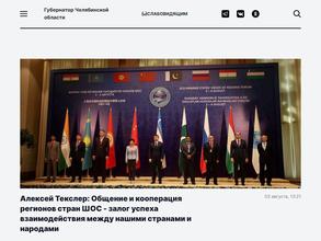 Управление пресс-службы и информации