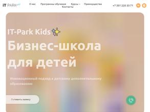 Инженерика