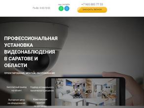 Интегратор 64