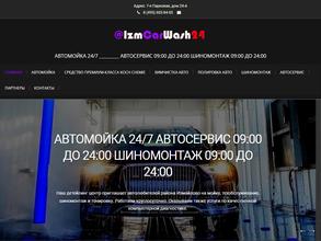 CarWashIzm24