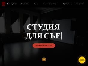 Коммуналка