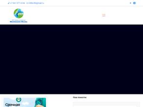 Маленькая жизнь