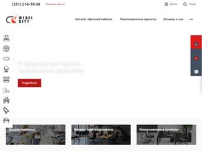 Мебель Сити
