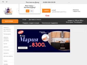 Мебель Всем