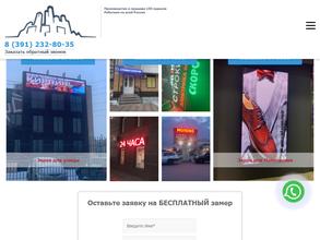 Медиафасад24