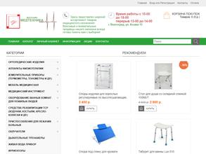 Медтехника плюс