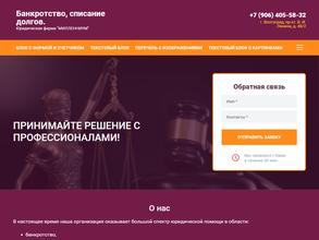 Милленниум