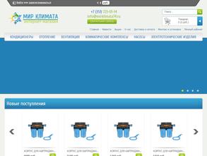 Торгово-монтажная фирма