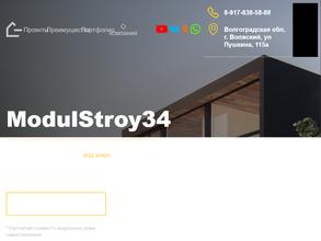Modulstroy34