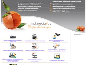 Мультимедиа74
