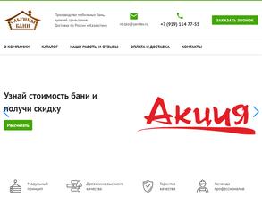 Ольгины бани