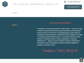 Центр наркологической помощи