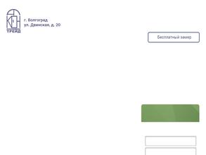 АлКон Трэйд