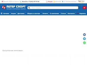 ПитерСпорт24