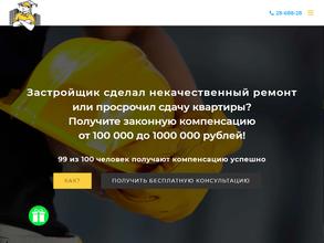 ПРО-ЭКСПЕРТ