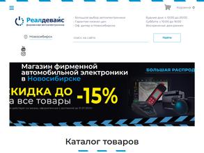 Реалдевайс