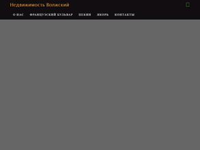 Французский бульвар