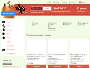 Сами с Усами