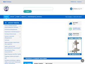 САНТЕХТОРГ