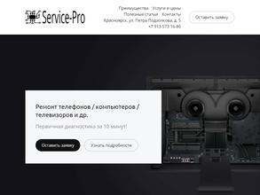 Service-pro