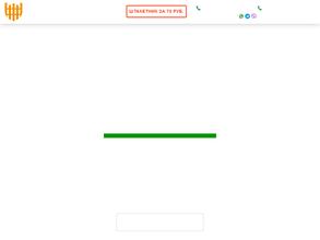 Штакетник24