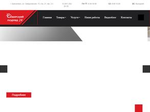 Сибирский подряд24