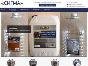 Сигма-Абразив ПЛЮС