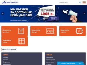 ЧелябСтеклоПром