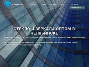 Стеклотрон