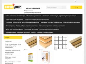 Стройдвор24